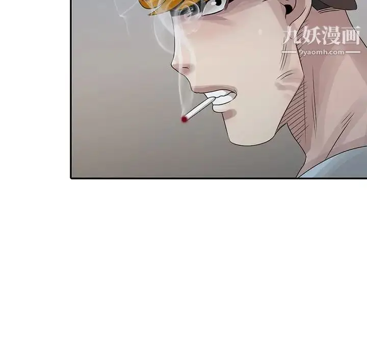 漫画《姐姐的秘密》第18话第104张图