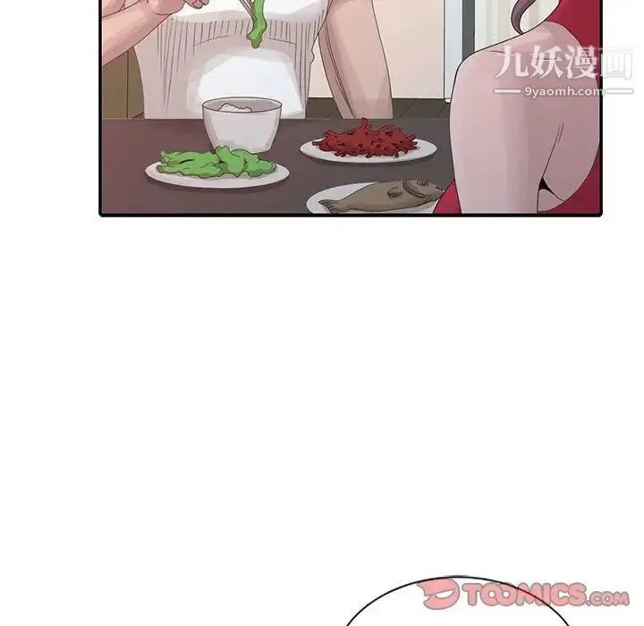 漫画《姐姐的秘密》第18话第18张图