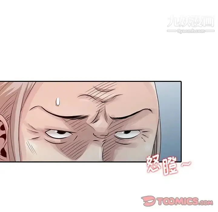漫画《姐姐的秘密》第18话第22张图