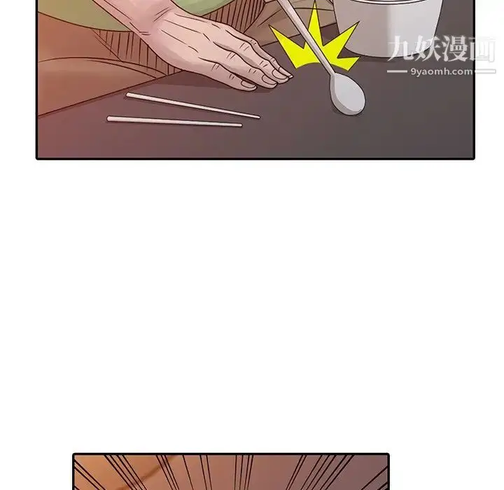 漫画《姐姐的秘密》第18话第24张图