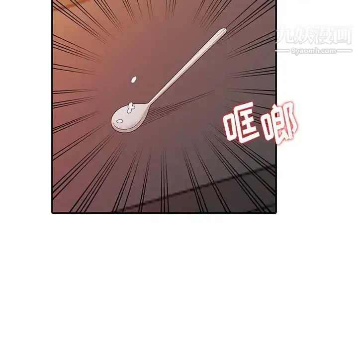 漫画《姐姐的秘密》第18话第25张图