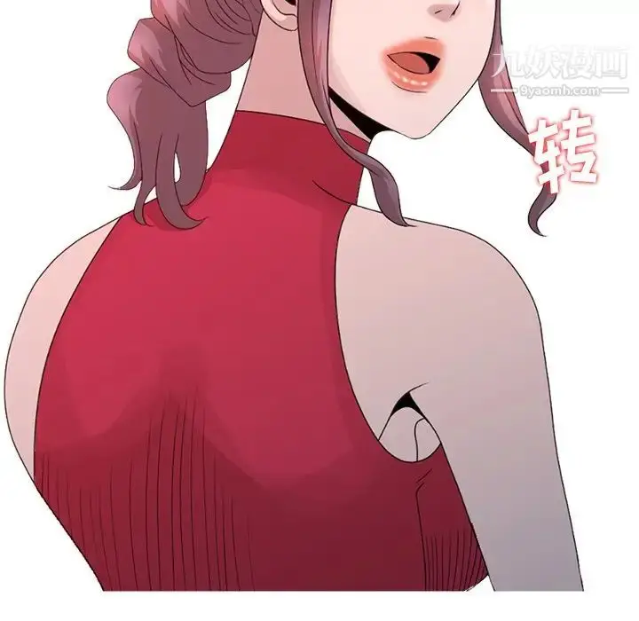 漫画《姐姐的秘密》第18话第33张图