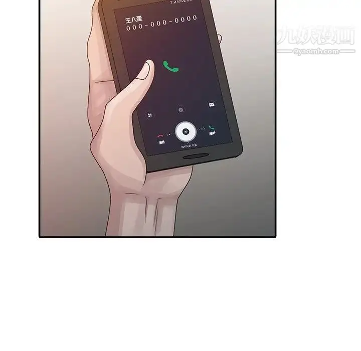 漫画《姐姐的秘密》第18话第40张图