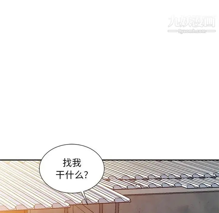 漫画《姐姐的秘密》第18话第43张图