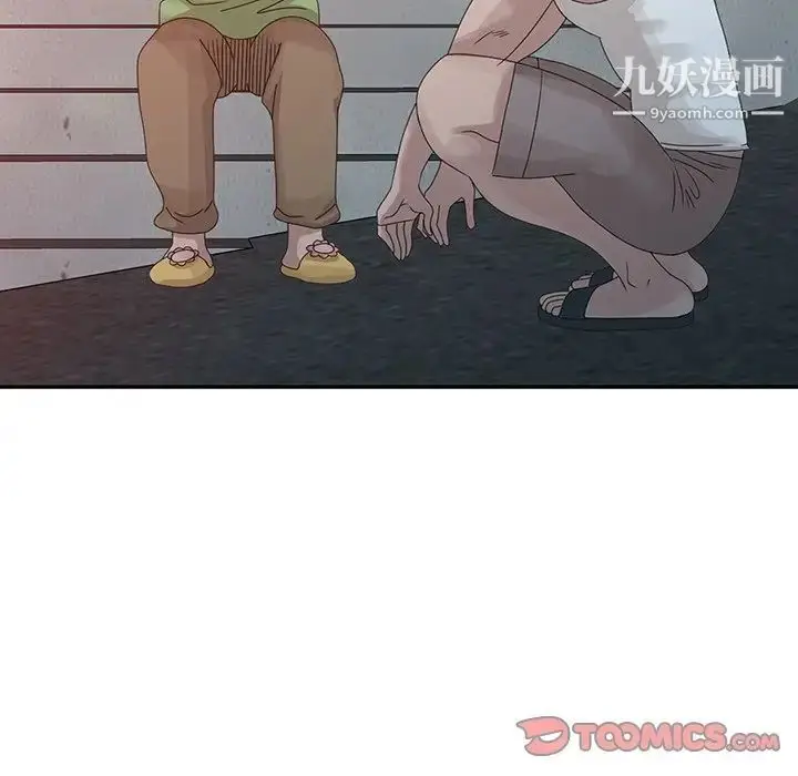 漫画《姐姐的秘密》第18话第58张图