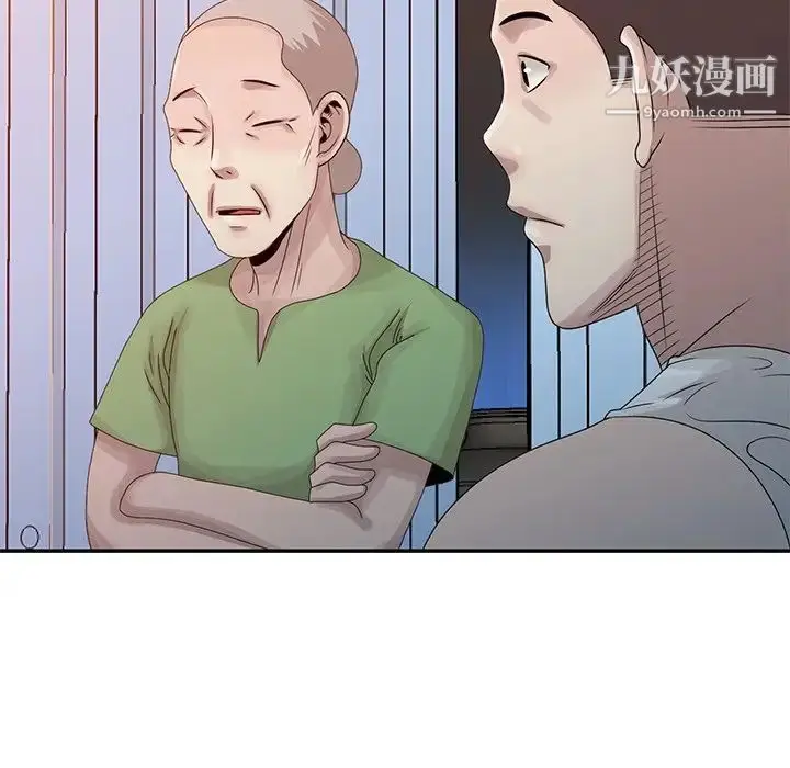 漫画《姐姐的秘密》第18话第60张图