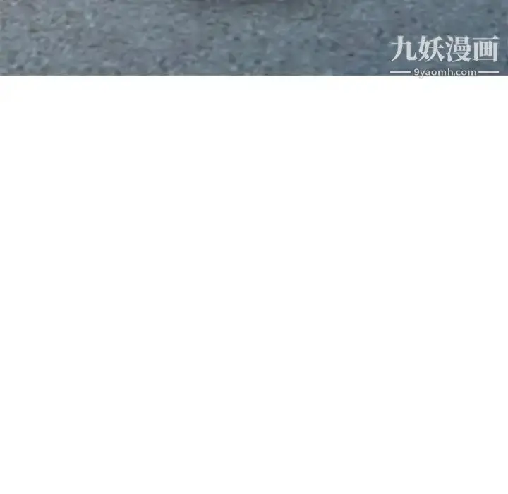 漫画《姐姐的秘密》第18话第68张图