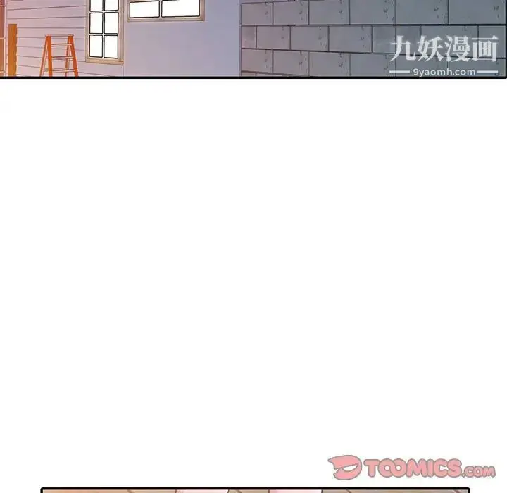 漫画《姐姐的秘密》第18话第70张图
