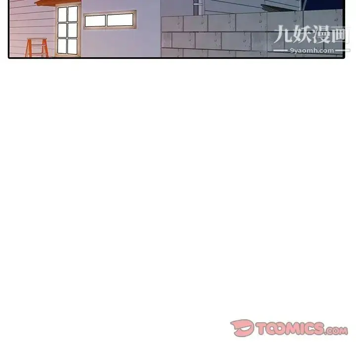漫画《姐姐的秘密》第18话第86张图