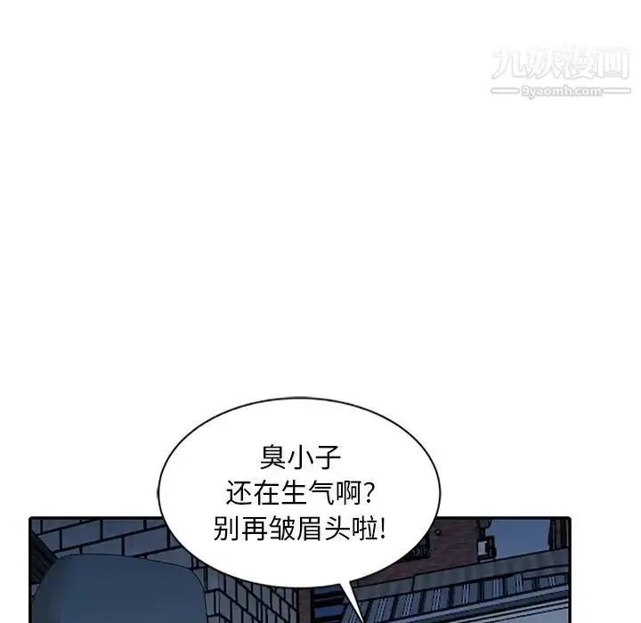 漫画《姐姐的秘密》第18话第91张图