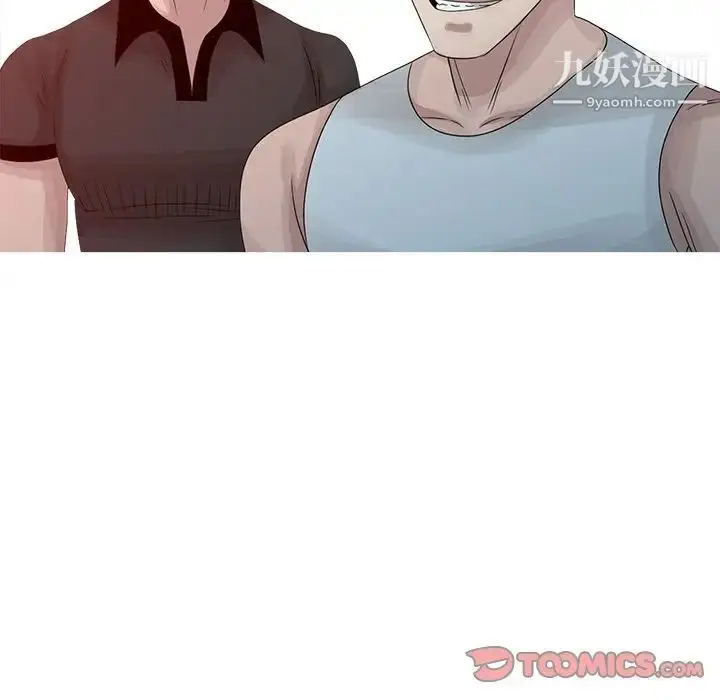漫画《姐姐的秘密》第18话第94张图