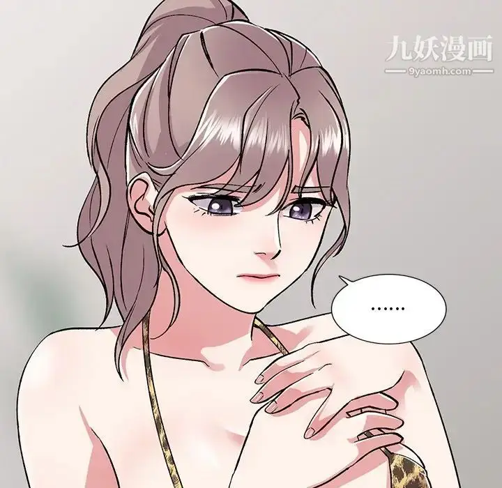漫画《姐姐的秘密》第40话第10张图