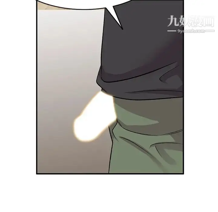 漫画《姐姐的秘密》第40话第102张图