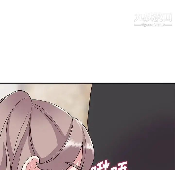 漫画《姐姐的秘密》第40话第113张图