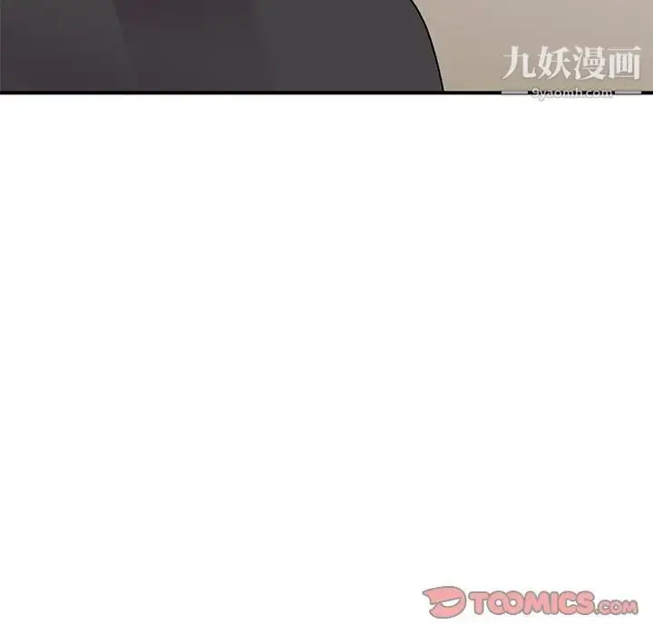 漫画《姐姐的秘密》第40话第117张图