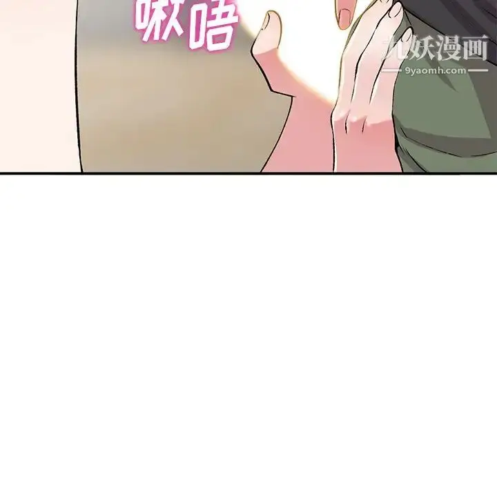 漫画《姐姐的秘密》第40话第119张图