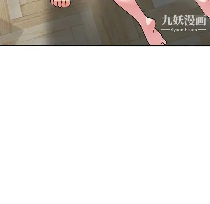 漫画《姐姐的秘密》第40话第124张图