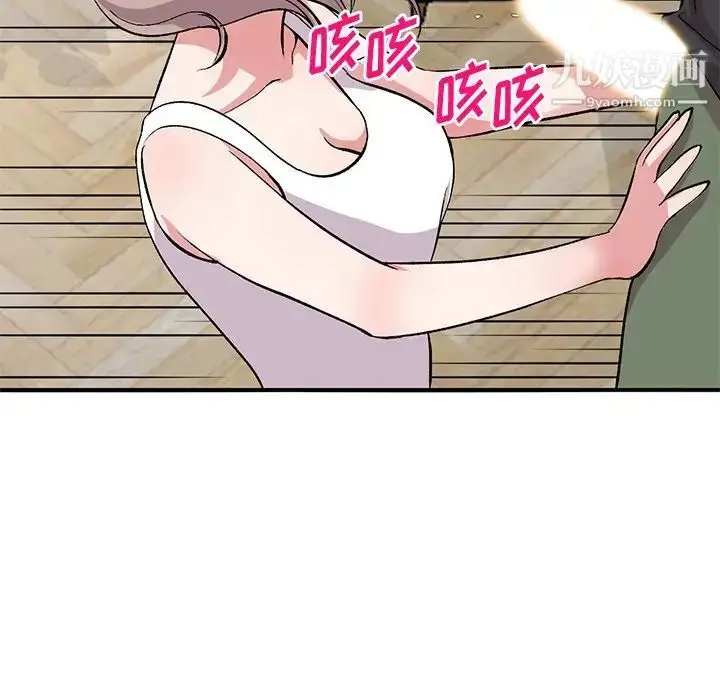 漫画《姐姐的秘密》第40话第128张图
