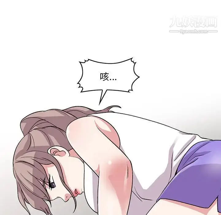 漫画《姐姐的秘密》第40话第134张图