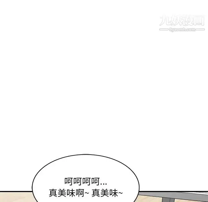 漫画《姐姐的秘密》第40话第26张图