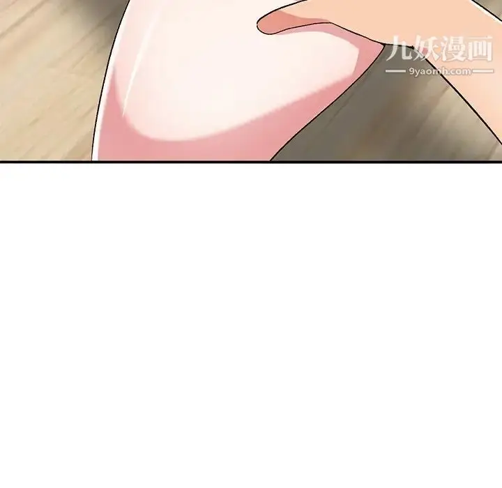 漫画《姐姐的秘密》第40话第28张图
