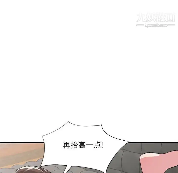漫画《姐姐的秘密》第40话第31张图