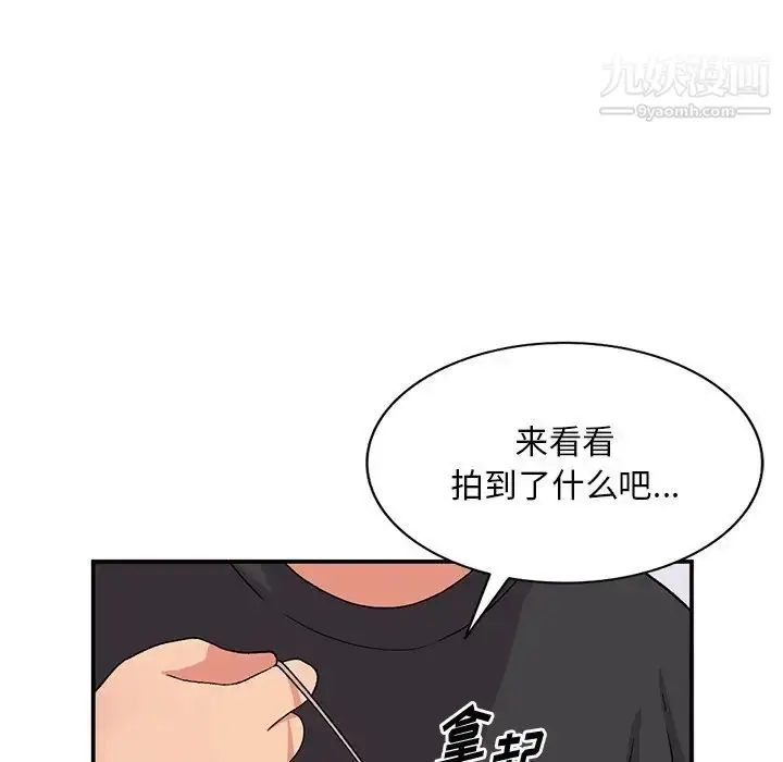 漫画《姐姐的秘密》第40话第47张图