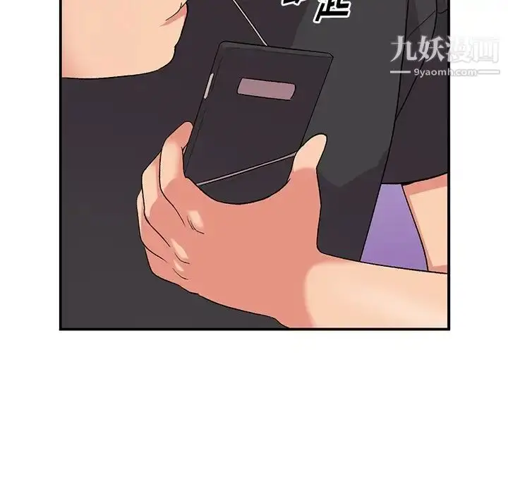 漫画《姐姐的秘密》第40话第48张图