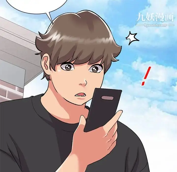 漫画《姐姐的秘密》第40话第50张图