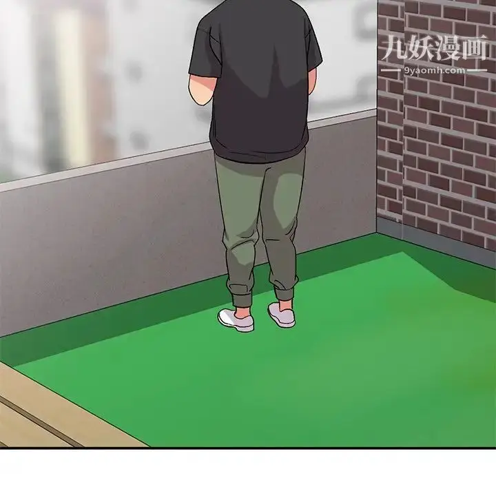 漫画《姐姐的秘密》第40话第54张图