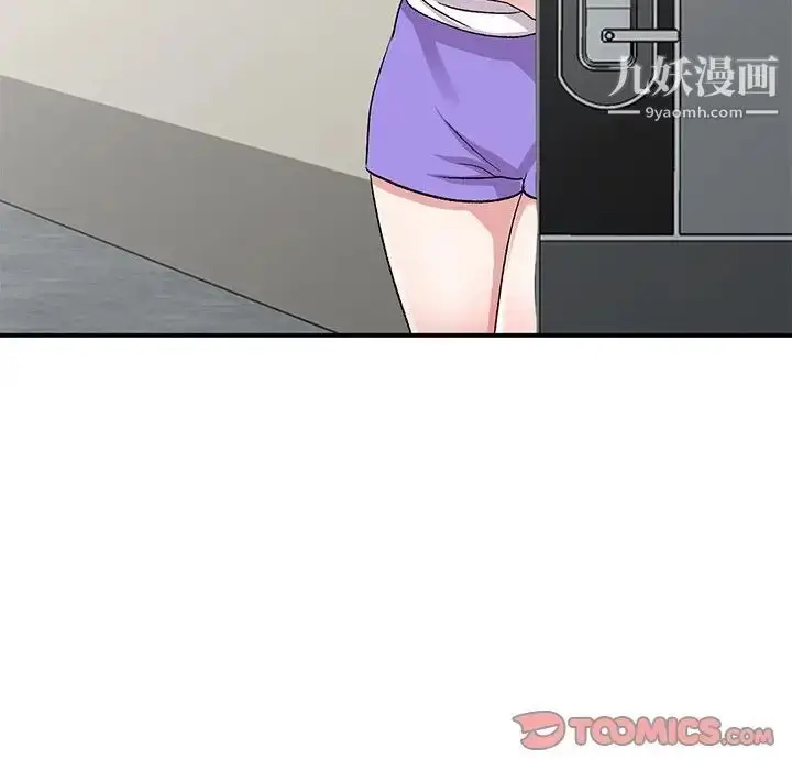 漫画《姐姐的秘密》第40话第57张图