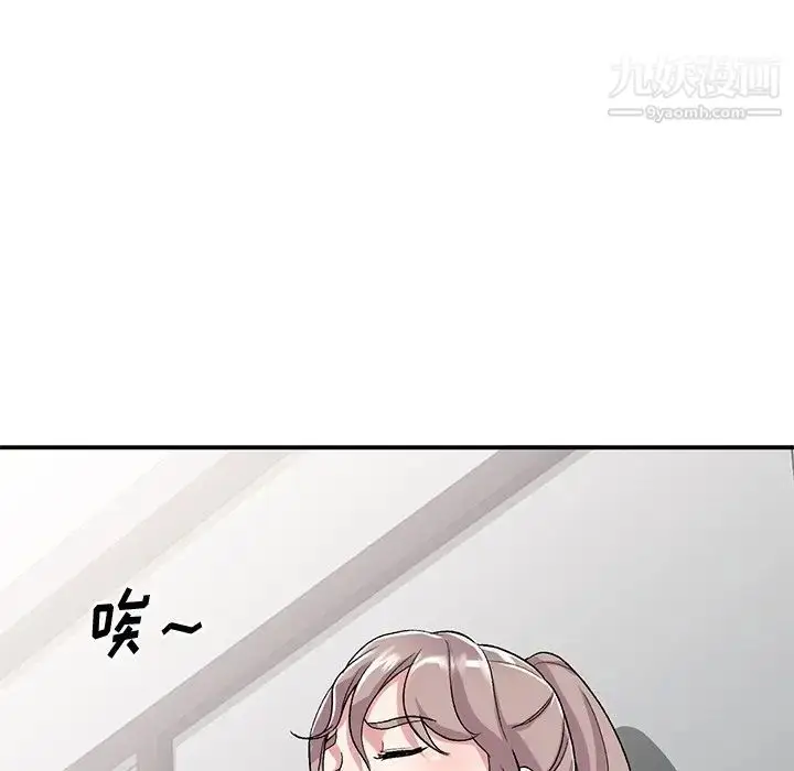 漫画《姐姐的秘密》第40话第58张图