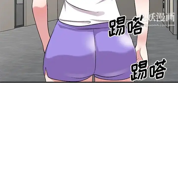 漫画《姐姐的秘密》第40话第67张图