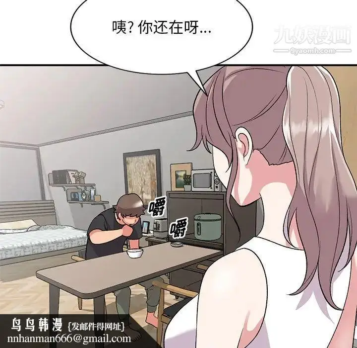 漫画《姐姐的秘密》第40话第71张图