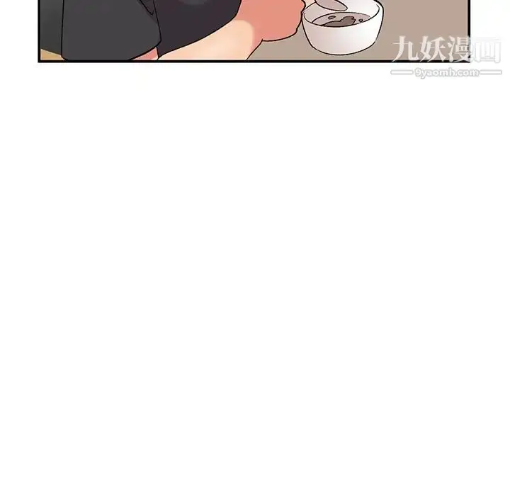 漫画《姐姐的秘密》第40话第74张图