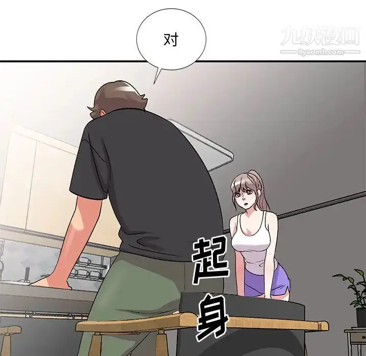 漫画《姐姐的秘密》第40话第77张图