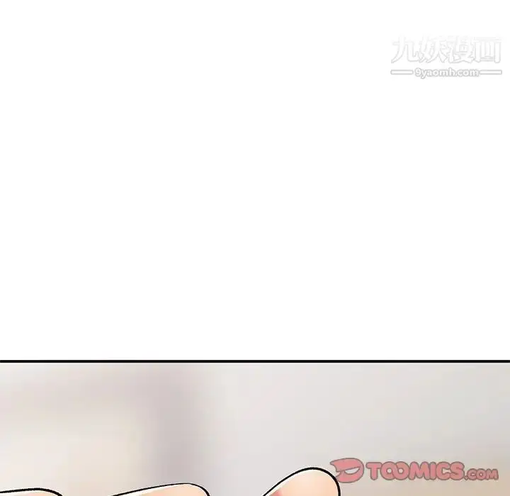 漫画《姐姐的秘密》第40话第81张图