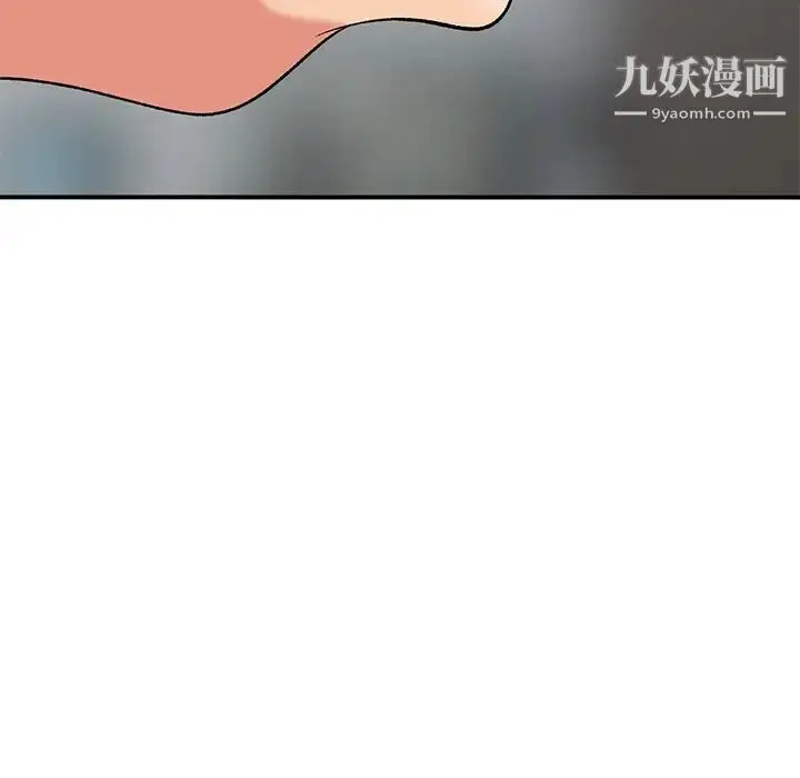 漫画《姐姐的秘密》第40话第83张图