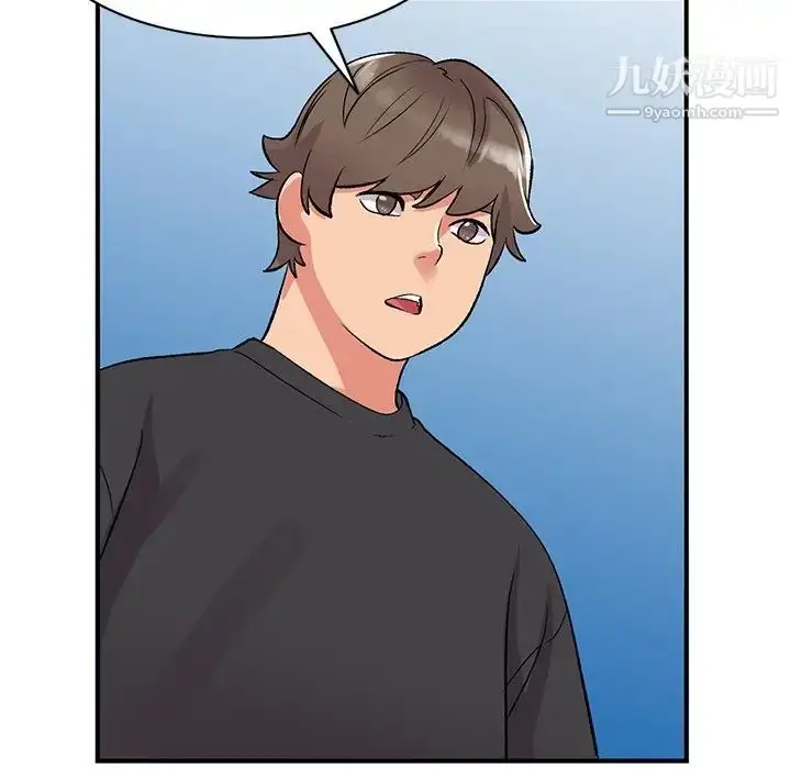 漫画《姐姐的秘密》第40话第89张图