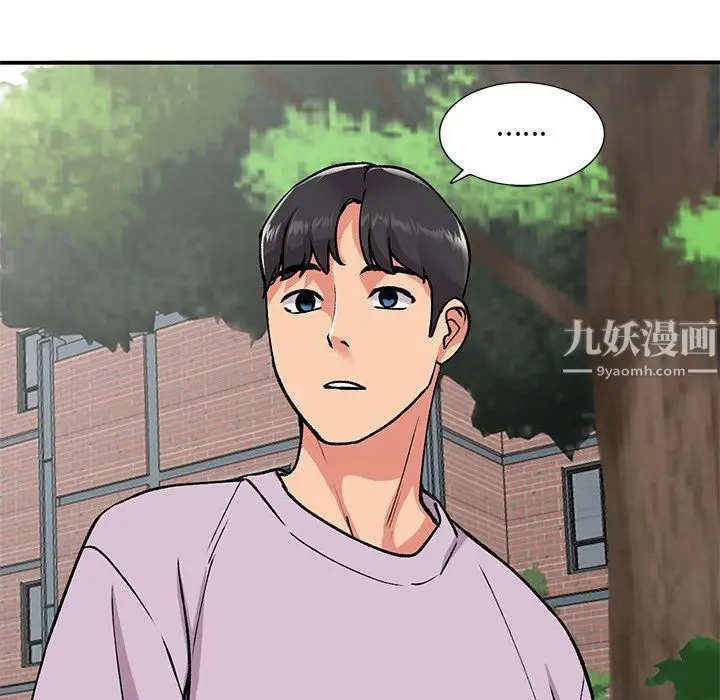 漫画《姐姐的秘密》第51话第103张图