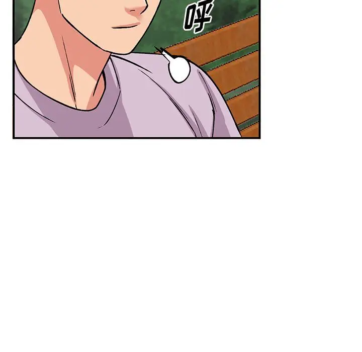 漫画《姐姐的秘密》第51话第106张图