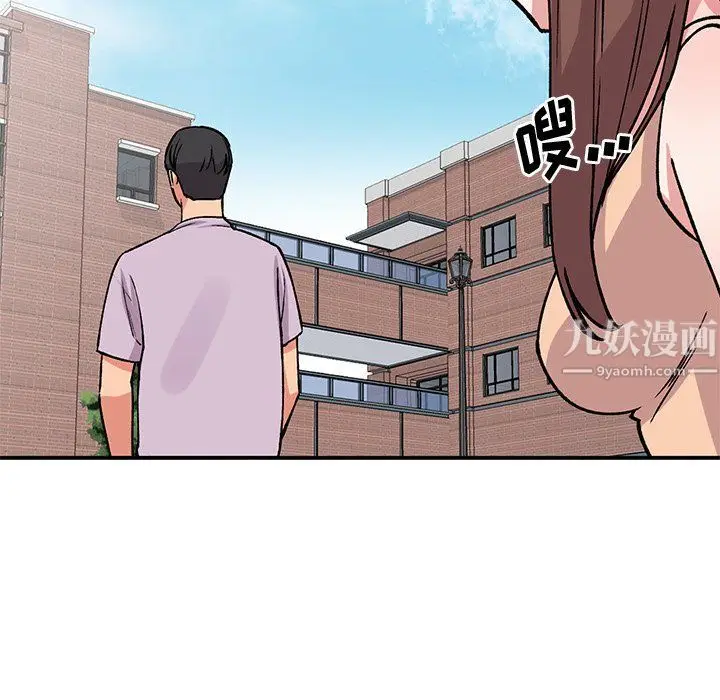 漫画《姐姐的秘密》第51话第108张图