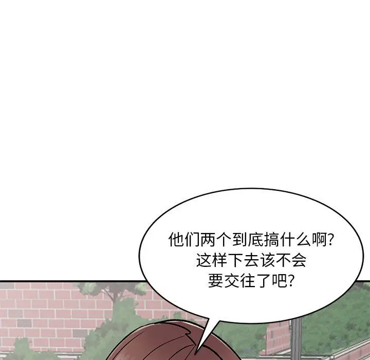 漫画《姐姐的秘密》第51话第109张图
