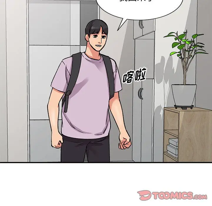 漫画《姐姐的秘密》第51话第117张图