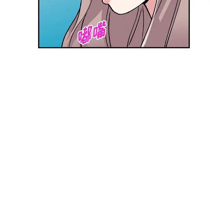 漫画《姐姐的秘密》第51话第133张图