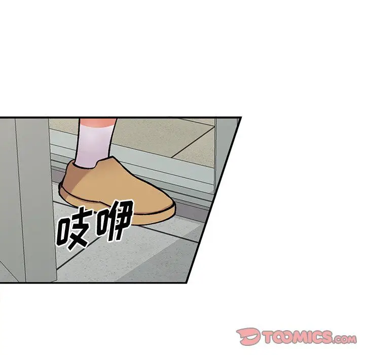 漫画《姐姐的秘密》第51话第15张图