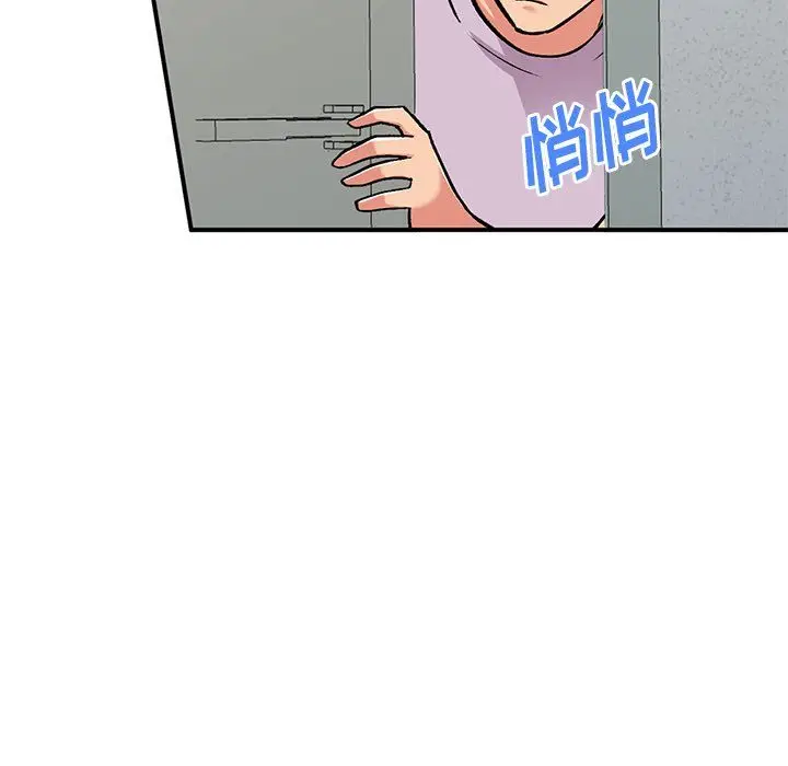 漫画《姐姐的秘密》第51话第17张图