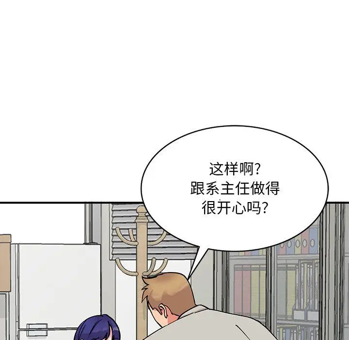 漫画《姐姐的秘密》第51话第22张图
