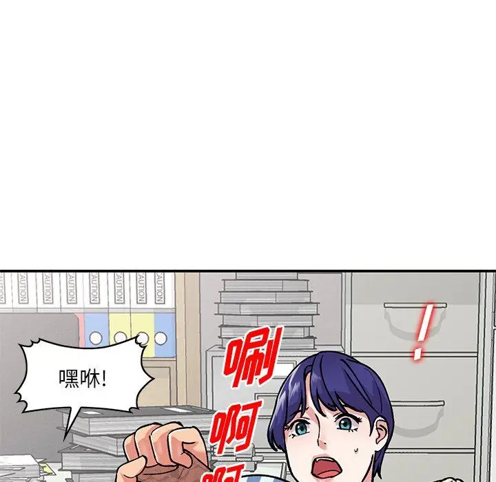 漫画《姐姐的秘密》第51话第31张图