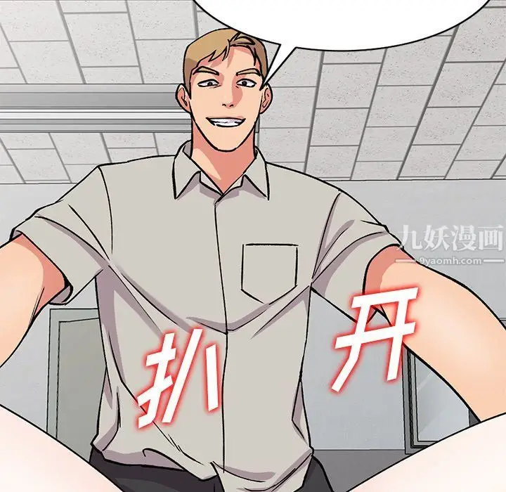 漫画《姐姐的秘密》第51话第34张图
